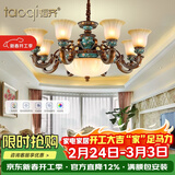 韬齐 欧式吊灯美式客厅灯卧室餐厅灯大气别墅灯挑空高级奢华复古灯具 【8+3P】适用18-25m²（带遥控） 全光谱三色LED灯泡