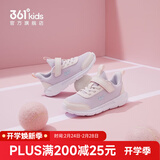 361°儿童运动鞋男童跑鞋秋冬密网轻便魔术贴女童皮革加绒保暖运动鞋 【四季密网】淡粉紫/玫瑰粉色 36