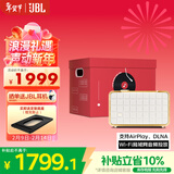JBL 音乐世家A200蓝牙音箱白金版礼盒装  家用低音炮音响 毛绒公仔+精美礼盒 新年礼物推荐