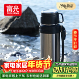 富光保温壶304不锈钢大容量保温暖水瓶车载真空户外旅行壶便携2000ML