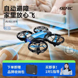 4DRC入门级定高航拍高清遥控飞机儿童飞行器玩具男孩儿童生日礼物 无航拍【遥控+感应】海军蓝双电
