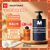 马丁洗发露 控油蓬松洗发水清爽祛油柔顺护发留香男女洗头膏480g