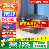 飞利浦（PHILIPS）投影仪家用全高清 办公会议手机无线 大屏电视客厅卧室家庭影院投影机 NeoPix 725