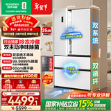 容声方糖515L法式多门冰箱双系统循环超薄零嵌入式一级能效风冷无霜四开门白BCD-515P60FZMAD国家补贴