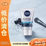 妮维雅（NIVEA）男士多重控油冰极洁面泥100g学生洗面奶【临期清仓】