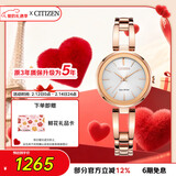 西铁城（CITIZEN）手表女日韩表光动能白色表盘钢带时尚学生送情人节礼物EM0639-81A