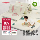 贝博氏babybox爬爬垫婴儿宝宝爬行垫XPE加厚包边可折叠地垫200*180*2cm