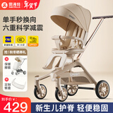 SMARTSTROLLER遛娃神器婴儿推车可坐可躺轻便折叠双向高景观0-6岁用宝宝溜娃车 香槟金(铝合金车架+3D舒适透气)