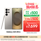 三星Samsung Galaxy S25 Ultra 超拟人AI助理 2亿像素 AI拍照 骁龙8至尊版游戏手机 12GB+256GB 钛雾灰
