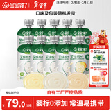 宝宝馋了婴幼儿酸奶85g*10袋 儿童常温奶宝宝辅食饮品礼盒装