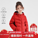笛莎（DEESHA）童装女童秋冬短款三防轻薄羽绒服外套 红色 150拜年服