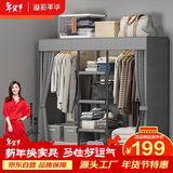 溢彩年华简易衣柜家用卧室金属置物架铁艺开放式带防尘帘衣橱大尺寸1291GY