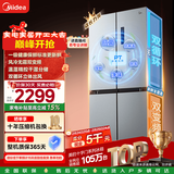 美的（Midea）慧鲜480升双变频一级能效十字四开门双开对开门超薄家用电冰箱风冷大容量国家补贴 BCD-480WSPZM(E)