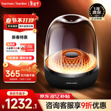 哈曼卡顿（Harman/Kardon）【只换不修】Aura Studio4音箱 桌面家用音乐影院氛围蓝牙4代音响 琉璃3代升级款 新年礼物 琉璃4