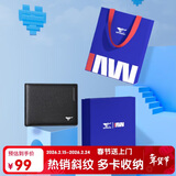 七匹狼钱包男士真牛皮短款卡包票夹证件包送爸爸送男友老公新年礼物