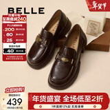 百丽（Belle）元宝乐福鞋女棕色英伦风粗跟小皮鞋舒适通勤单鞋D2S1DCA5预售 咖啡色 36 (230mm)