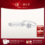 DR【情人节礼物】告白纪念日现货铂金钻戒BELIEVE雪吻结婚钻石戒指 雪吻6分H色SI1+爱之所向男戒