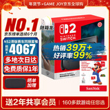 任天堂（Nintendo）【国内保税仓】Switch2/1代 OLED日版/港版游戏机续航加强版ns体感掌机便携家用主机 港版Switch2赛车同捆+256G内存卡保税仓