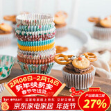 杰凯诺蛋糕纸杯PVC筒高温油纸杯 烘焙马芬蛋糕纸杯 烘培纸托200个 