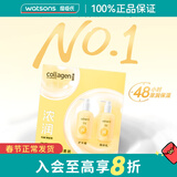 屈臣氏（Watsons）新年礼物骨胶原护手霜身体乳套装滋润保湿多包装随机发 600g 1盒 浓润手部身体护理(新升级)