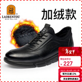 老人头（LAORENTOU）休闲鞋男鞋耐滑运动板鞋男加绒保暖韩版皮鞋 A20111 黑加绒 41