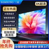 三星智家8K超清OLED智能网络语音55/65/75/85/100英寸全面屏蓝光护眼wifi送货上门＋包安装 高端防爆无边框 55英寸 8K超清智能网联语音电视机 上门安装