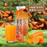 神内（GINNAI）胡萝卜汁1L复合果蔬汁饮料0脂肪早餐液体沙拉代餐维生素儿童饮料
