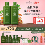 悦木之源（Origins）灵芝菌菇水200ml 爽肤水补水喷雾保湿敷护肤品套装新年礼物送女友