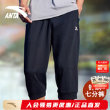 安踏运动五分裤男2026春夏季新款宽松薄款直筒速干透气带拉链运动短裤 【针织七分】基础黑-2 2XL /185cm (适合160-180斤)