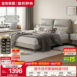 全友家居 真皮床现代简约头层牛皮艺软包靠背主卧室双人大床1.8x2米