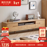 源氏木语全实木电视柜北欧风橡木地台柜现代简约矮柜客厅地柜储物收纳柜子 原木色双门双抽 电视柜1.5米 整装