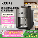 krups德国克鲁伯咖啡机新年礼物家用/办公室全自动咖啡机意式浓缩研磨一体机原装进口EA810B80 黑灰色