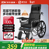 护大夫轮椅轻便折叠瘫痪老人专用出行带坐便可全躺可大小便多功能小护士