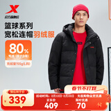 特步门店同款羽绒服男新年款保暖连帽运动上衣防风外套976429190363 正黑色 3XL