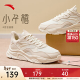 安踏小千禧丨休闲鞋女鞋春季革网复古增高厚底软底冬季老爹鞋运动鞋子 【细网面】泥沙灰/象牙白-1 37.5