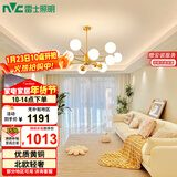 雷士（NVC）吊灯魔豆分子灯客厅北欧灯具灯饰创意现代轻奢12头吊灯