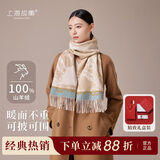 上海故事秋冬新款100%羊绒围巾加长送长辈妈妈新年生日礼物女提花围脖披肩