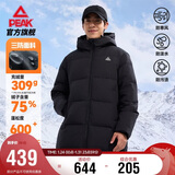 匹克长款羽绒服男冬季三防科技保暖防风防水防污连帽运动外套DF544111