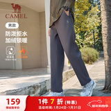 骆驼（CAMEL）加绒直筒长裤男装防泼水梭织运动裤 C14CAYL6633A 墨灰 XL