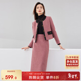 尚都比拉毛呢小香风套装女秋冬撞色圆领外套高腰裙子两件套 覆盆子酱 M 