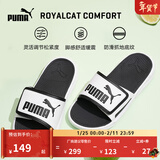 彪马（PUMA）黑白透气魔术贴拖鞋男女家居外穿休闲凉鞋ROYALCAT372280 白-黑色-02 37