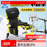 渔之源骑士钓椅野钓专用多功能便携全地形钓鱼椅子2025新款小折叠凳座椅 专利款【AK钓椅+3D坐垫+前后工具包+腰靠】