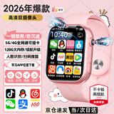 PALMHANG小米机适用微信全功能智能儿童电话手表可插卡定位5G4G全网通青少年小学初中高中生6-12岁专用手表