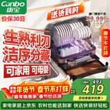 康宝（Canbo）贝壳消毒柜家用台式四层小型餐具婴儿奶瓶紫外线烘干免沥水消毒碗柜【政府补贴】ZTD52-KH1Z