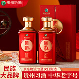 习酒【传承茅系发酵工艺】53度酱香型白酒 500mL 2瓶自饮宴请
