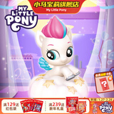 小马宝莉玩具周边魔法小夜灯盲盒公仔玩偶摆件多档调节新年马年礼物女