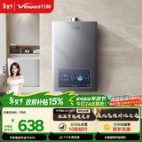 万和【小宇宙E2D】12升液化气热水器水气双调恒温ECO节能省气静音四重防冻上门安装 E2D12液化气热水器