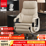 顾家家居座椅通风 电动可加热老板椅真皮办公家用电脑椅子按摩大班椅可躺 暮云白丨气动丨生态皮 （钢琴烤漆扶手+按键）