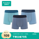 全棉时代内裤四角裤男士【基础5A抗菌】全棉高弹不变形不闷汗自营3条装