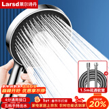 莱尔诗丹（Larsd）增压花洒淋浴喷头 手持花洒喷头五档洗澡莲蓬头带花洒管LD6687